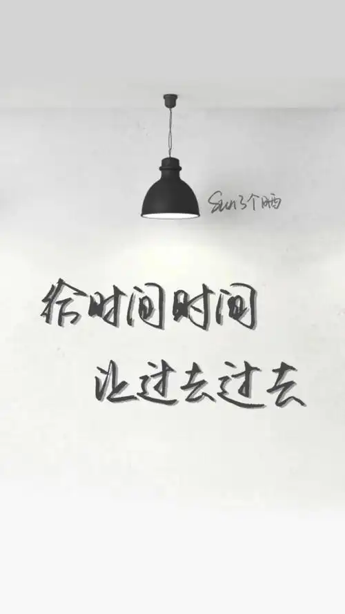 文字图片#心情语录#励志 伤感#手机壁纸#小清新"文艺"告白"温暖"情话"