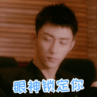 黄景瑜家的墙头要倒?因为粉丝都爬向了他的狐狸跟班! - 哔哩哔哩