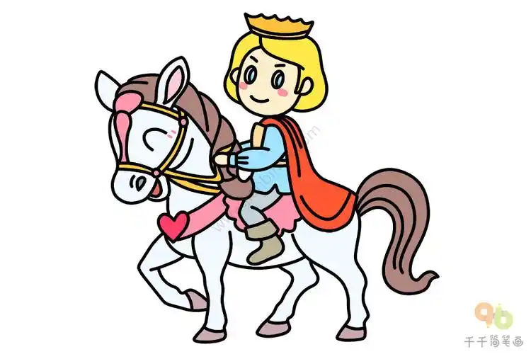 白马王子简笔画步骤图