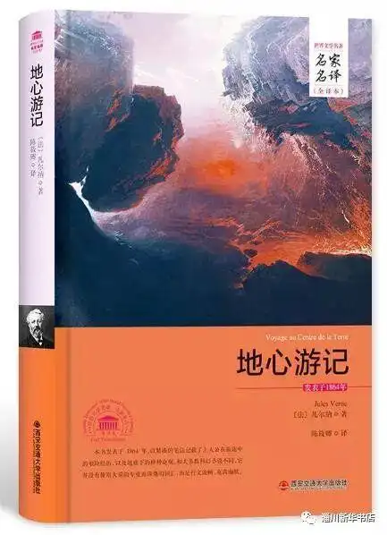 该丛书为16开硬壳封面,锁线装订,长期阅读不掉页;封面选用与名著内容