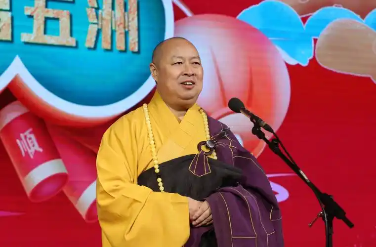 2021领走印顺法师的一串顺