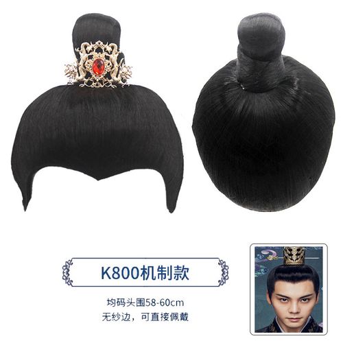 古装假发套全头唐朝男子发髻精品手钩短直发古风造型书生将军发型