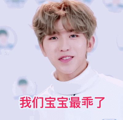 蔡徐坤丑照表情包