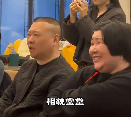 郭德纲夫妻罕同框!王惠圆润双下巴太可爱,郭德纲和老婆说悄悄话_麒麟_