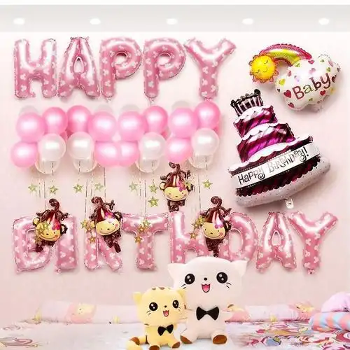 生日气球布置装饰满月百天儿童十岁背景墙套餐男女孩宝宝周岁派