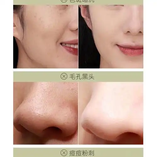 水感肌suikanhada抹茶面膜效果对比图