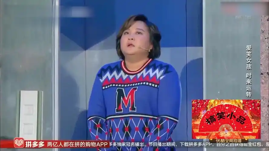 小品《一切都是最好的安排》:贾玲糗事不断,笑点众多