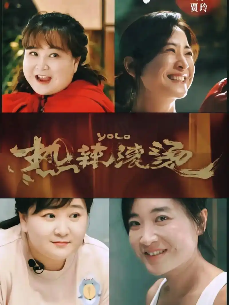 可甜可盐的贾玲,作为导演她身上与生俱来的一些特质是目前电影市 - 抖