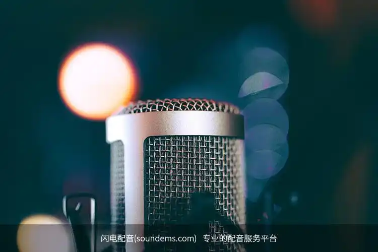 声临其境配音多久播出配音一般需要多长时间