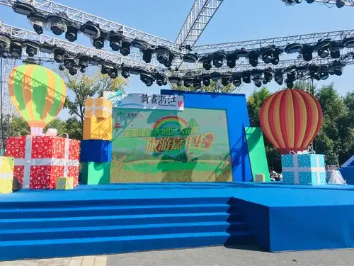 活动现场的舟山旅游推介展位