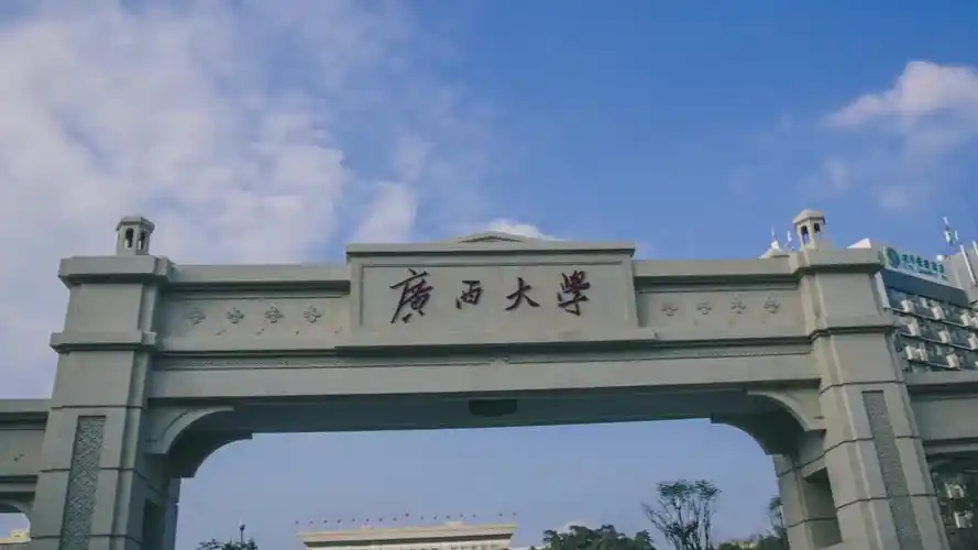 广西大学延时摄影可能是全网最好看的广西大学延时摄影