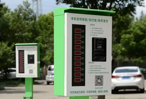 1元钱只需投币或扫码可供260辆电动自行车同时充电智能充电桩26处此次