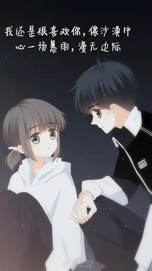 怦然心动狄琪儿图片q版 怦然心动双人壁纸高清 - 擦皮下载网