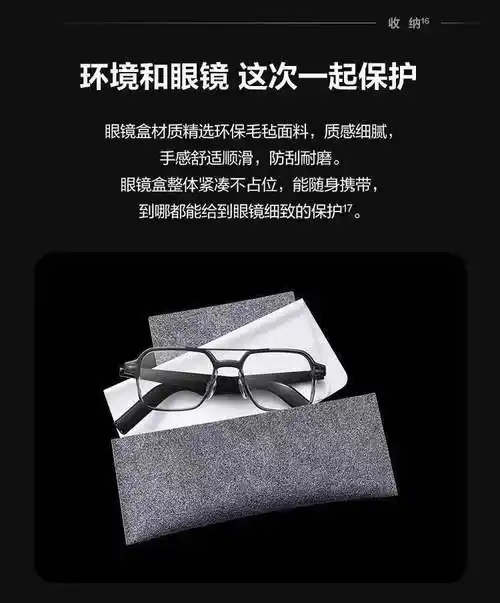 适用于huawei华为智能眼镜三代蓝牙通话音乐语音播报光学镜太阳镜