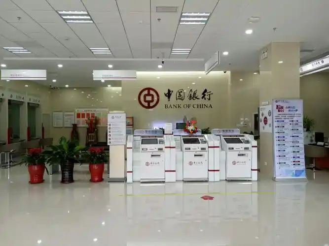 中国银行即墨环秀支行 ----欢迎您的光临!