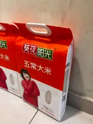 新米次日达贾玲代言东北五常大米5kg
