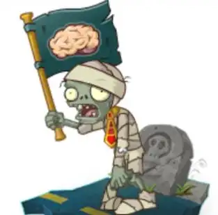 旗子木乃伊僵尸