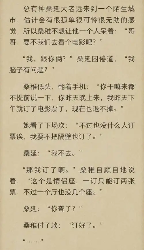 甜宠文单推偷偷藏不住双向奔赴的爱情太甜了