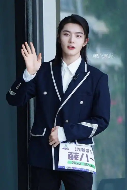 薛八一说创始人给了我幸运#薛八一进入创造营2021总决赛,发表感训的