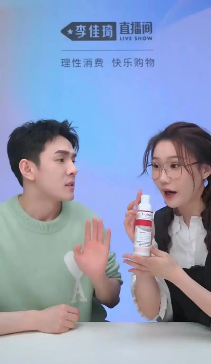 李佳琦9月22号直播预告,图片版.给大家截了图,都是今天的品 - 抖音