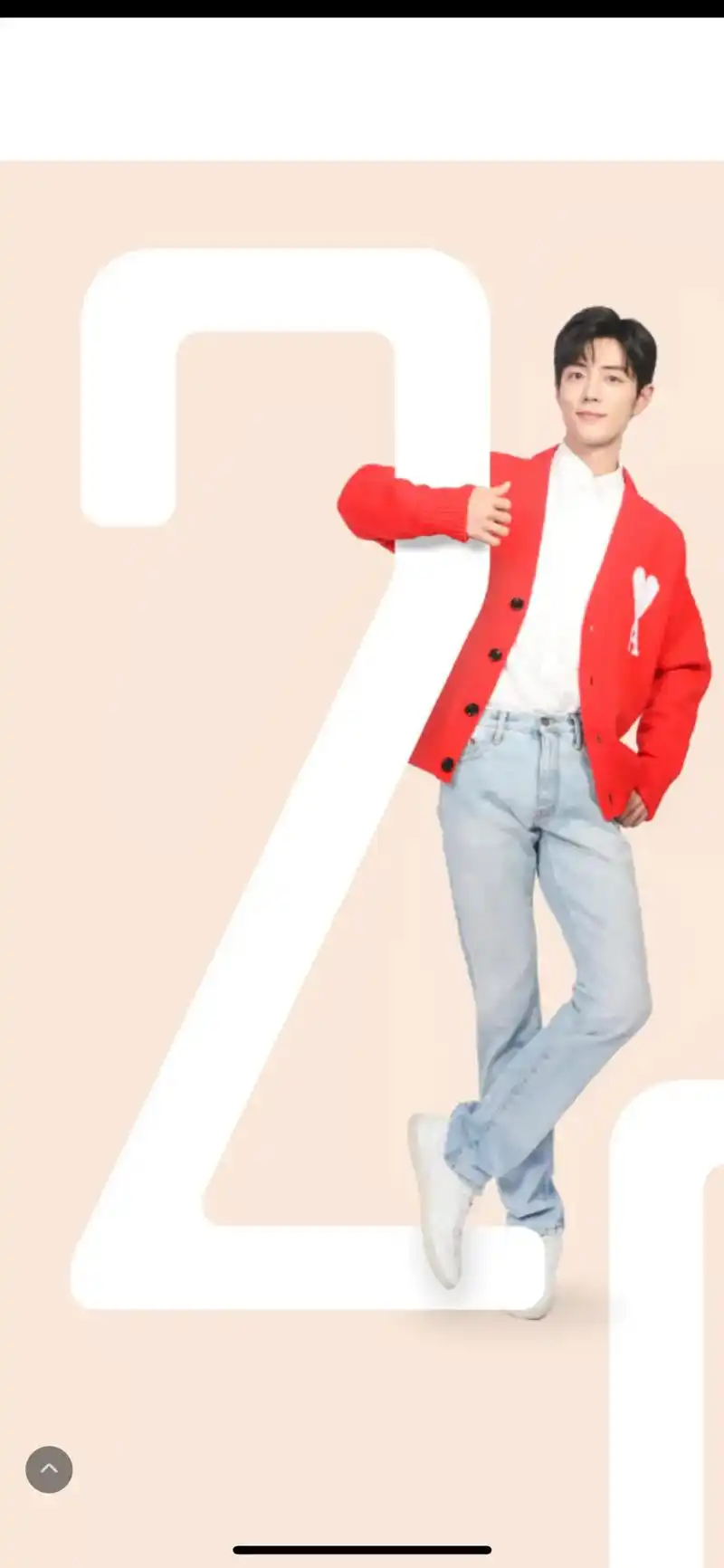 日常见肖战# 2021年最后的不到两小时,奉上新鲜出炉的# - 抖音