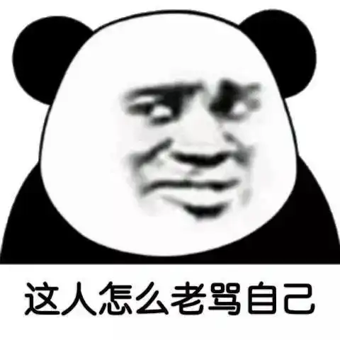 表情包|日常斗图