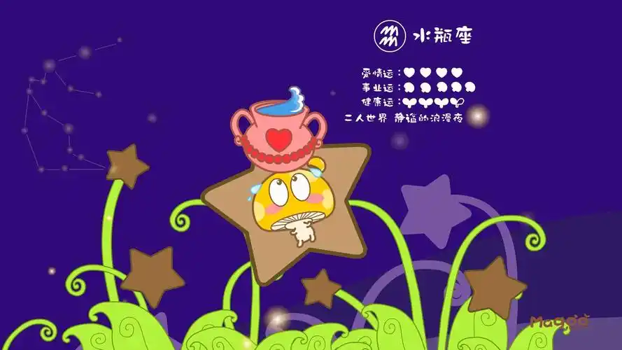 安卓(android)十二星座 水瓶座高清手机壁纸免费下载,安心市场-用安卓