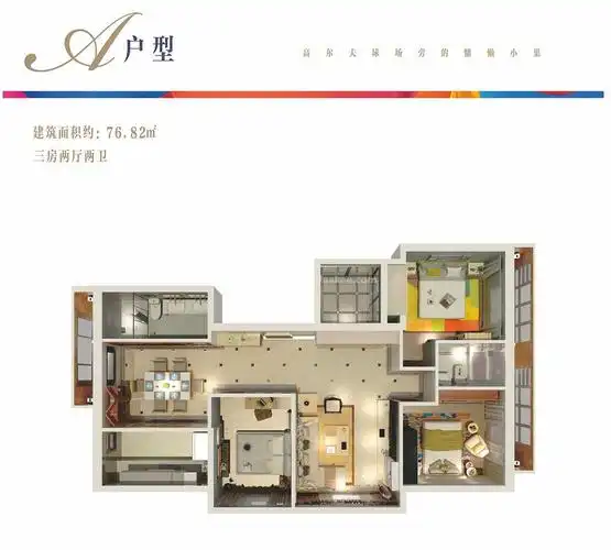 海口观澜湖观园推出08地块4,7号楼臻品房源,优惠单价约17600-18700元.