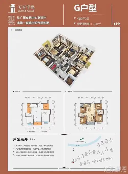 南宁天誉城1室1厅1卫户型图-南宁楼盘网