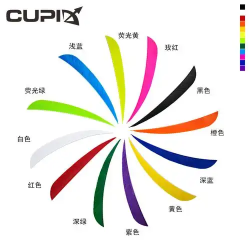3英寸水滴纯色真羽弓箭箭羽 羽毛火鸡羽厂家直销跨境热销12种颜色