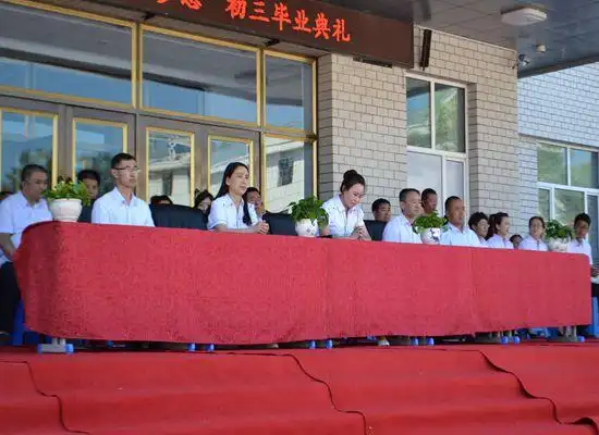 林口二中隆重举行初三学生毕业典礼