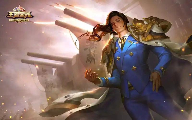 《王者荣耀》周瑜海军大将新皮肤重做图片壁纸