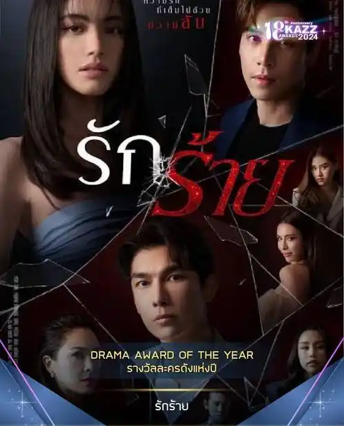 泰国娱乐圈当红泰剧偶像演员齐聚!