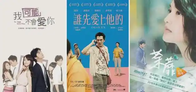 林依晨大胆上演成人尺度,台剧又一次吊打内娱…|记者|贺军翔|许玮甯