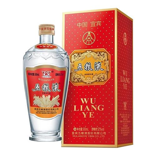 五粮液 交杯牌 交杯酒 52度 500ml*6瓶 原箱 浓香型白酒 2970