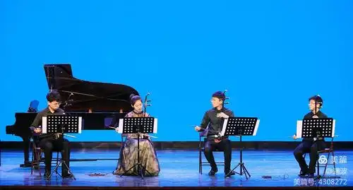 庆祝黑龙江省音乐家协会二胡专业委员会成立暨黑龙江省青年二胡演奏家