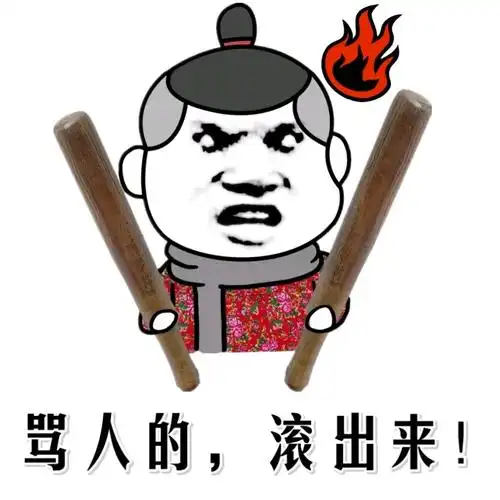 表情包-表情包网站