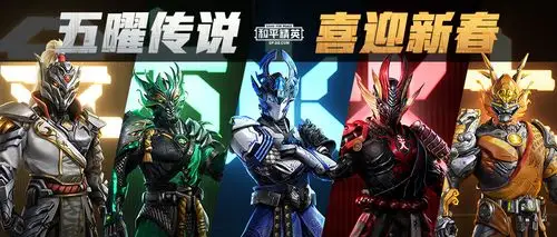 和平精英综合 | taptap 和平精英社区