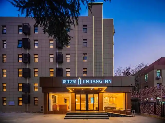 锦江之星白玉兰酒店品牌聚力前行共话新未来