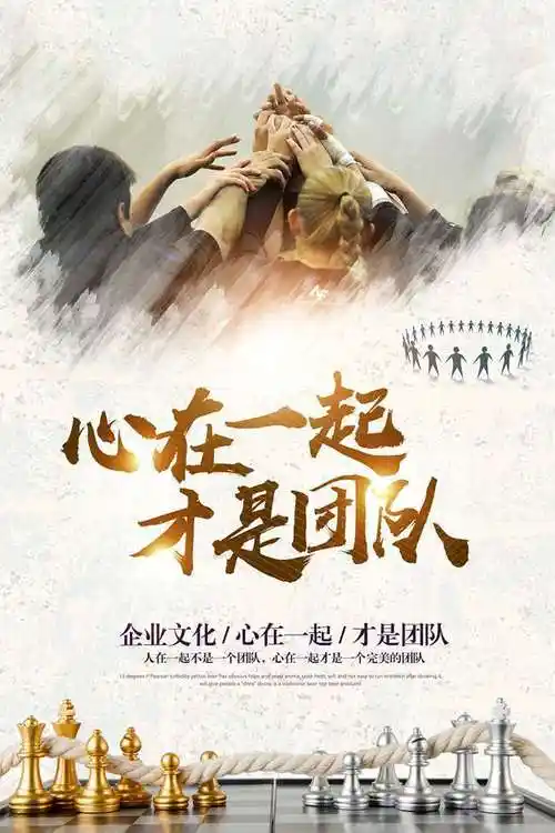 手册-花瓣网|陪你做生活的设计师 | 团队海报