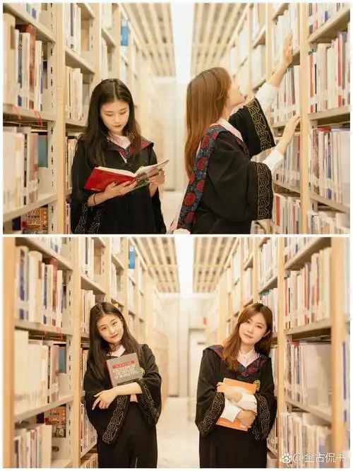 毕业写真 | 学士服拍照在图书馆的姿势大全
