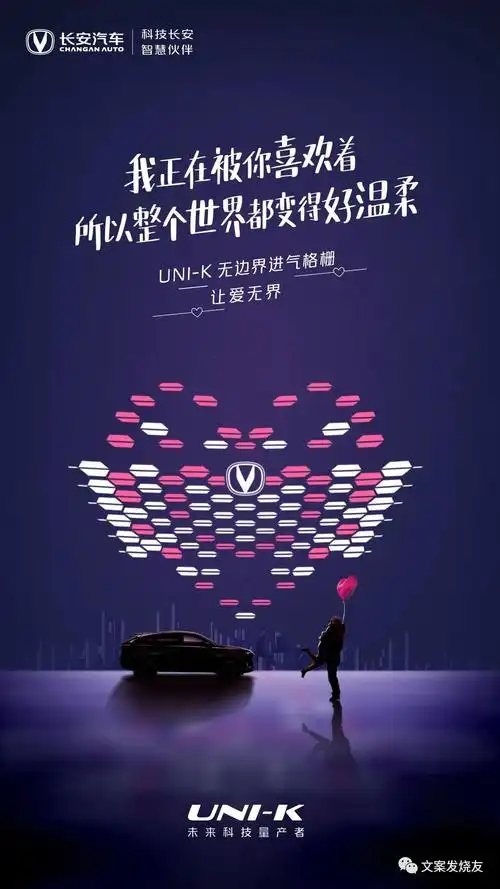 520,最全品牌海报文案! - 广告狂人