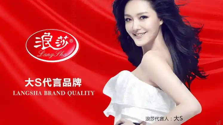 浪莎旗舰官方神器睡眠绷带提拉升小v脸部紧致法令纹双下巴防下垂塑形