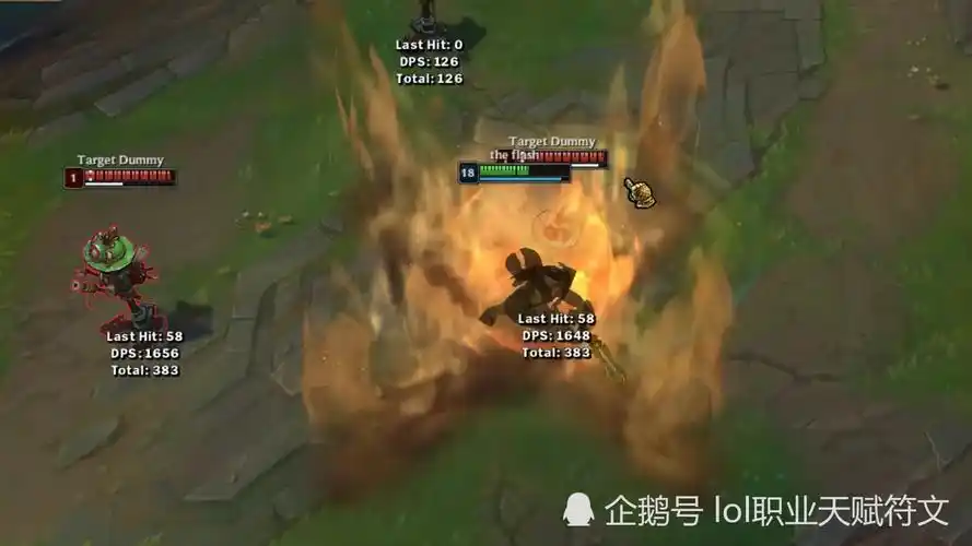 lol四个最强的斩杀技能 厄加特可斩万血坦克而他一次可斩五个