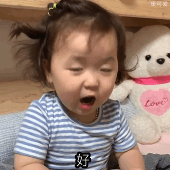 黄夏温表情包废可爱