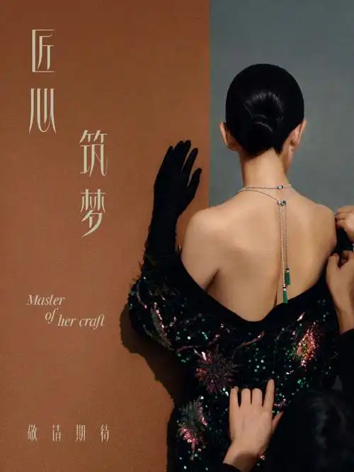 李冰冰vogue十一月刊封面预告##李冰冰复古优雅大片