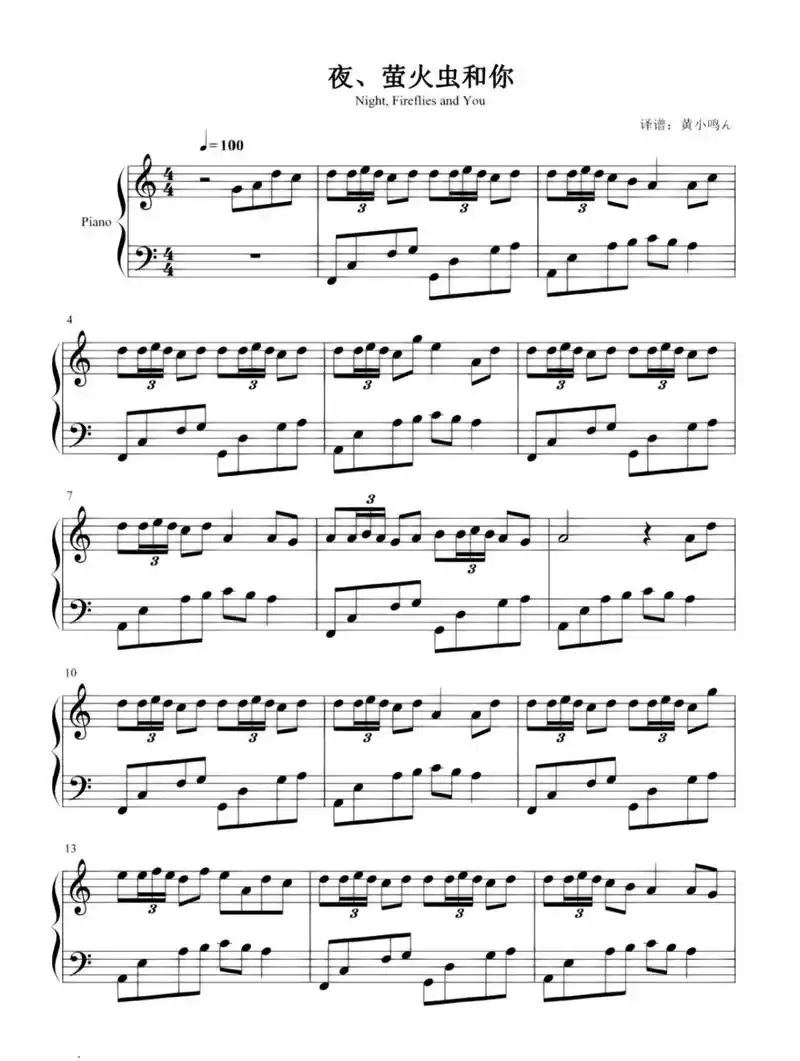《夜,萤火虫和你》钢琴谱#五线谱 #曲谱分享 #今天你练琴了吗