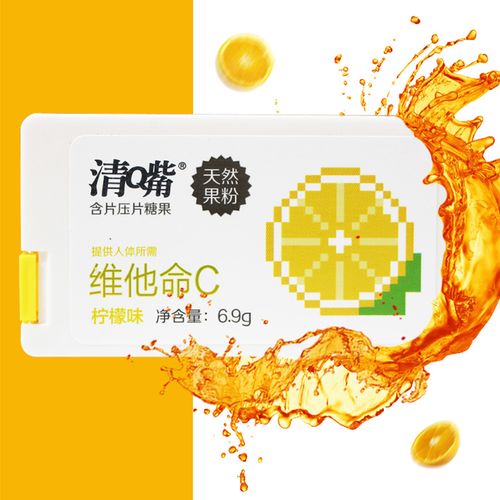 清嘴含片6.9g(2盒起售)咀嚼压片柠檬糖果新包装休闲食品零食小吃