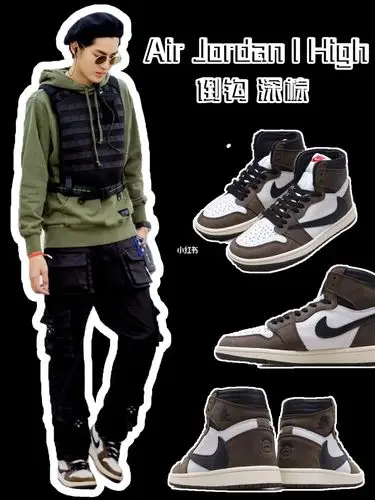 吴亦凡鞋kris穿搭吴亦凡穿搭吴亦凡穿搭图片大全潮鞋穿搭图片无水印