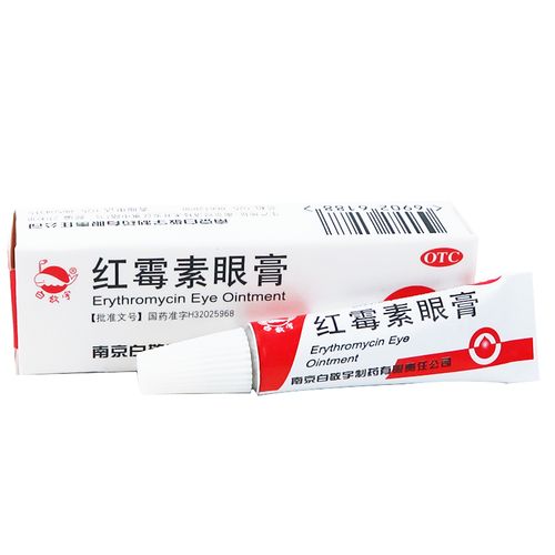 白敬宇 红霉素眼膏  0.5%*2g  沙眼 结膜炎 眼睑炎  眼外部感染 1盒